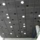 Metal Ceiling Panels
